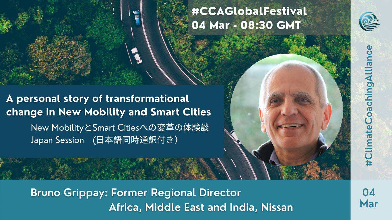A personal story of transformational change in New Mobility and Smart Cities