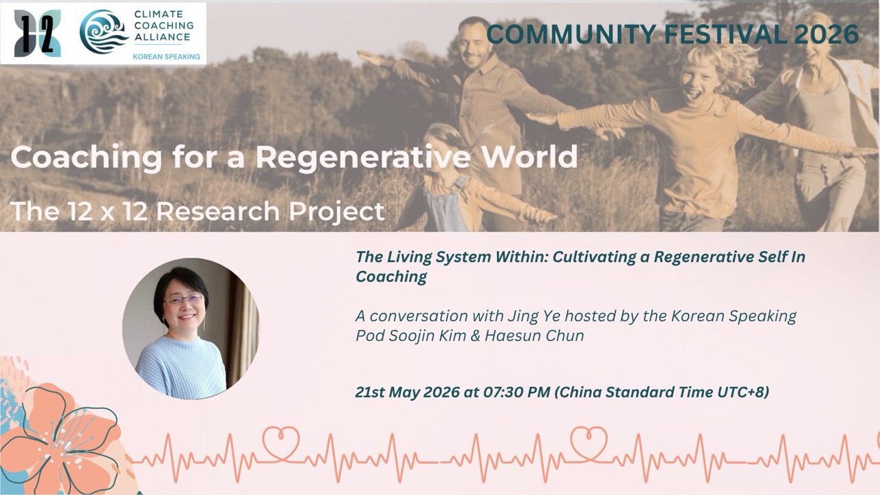 The Living System Within: Cultivating a Regenerative Self In Coaching